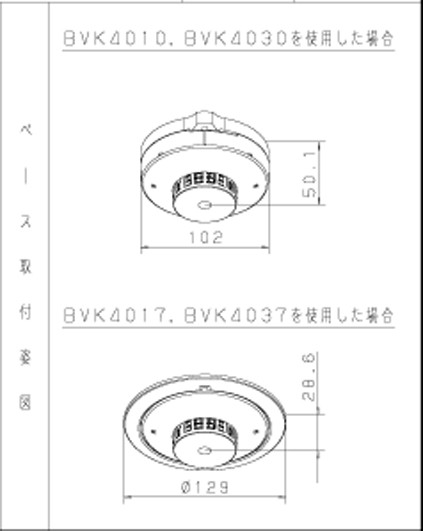 光電式スポット型感知器2種ヘッド(蓄積型) BV454728 パナソニック製