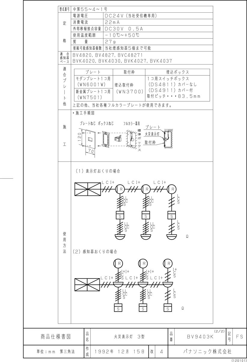 bv9403k2.jpg