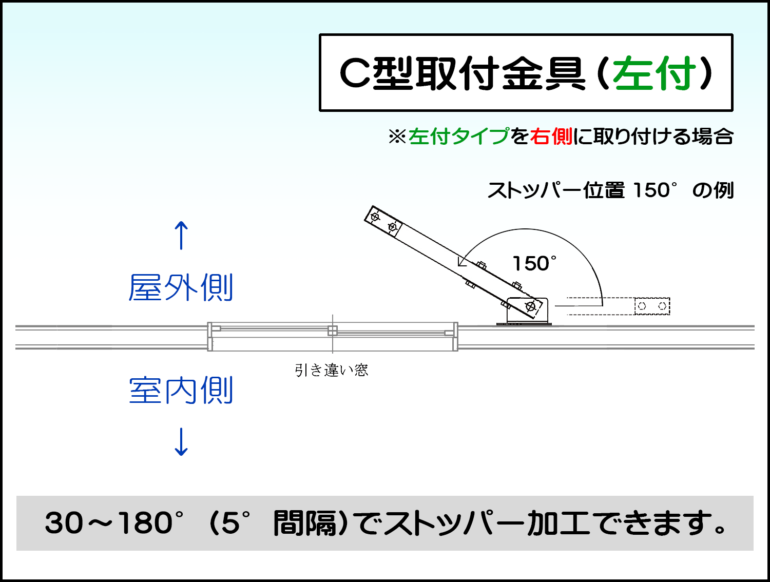 c3-lk0_150.png
