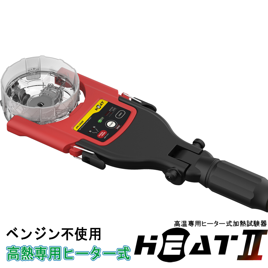 e-heat2_c.jpg