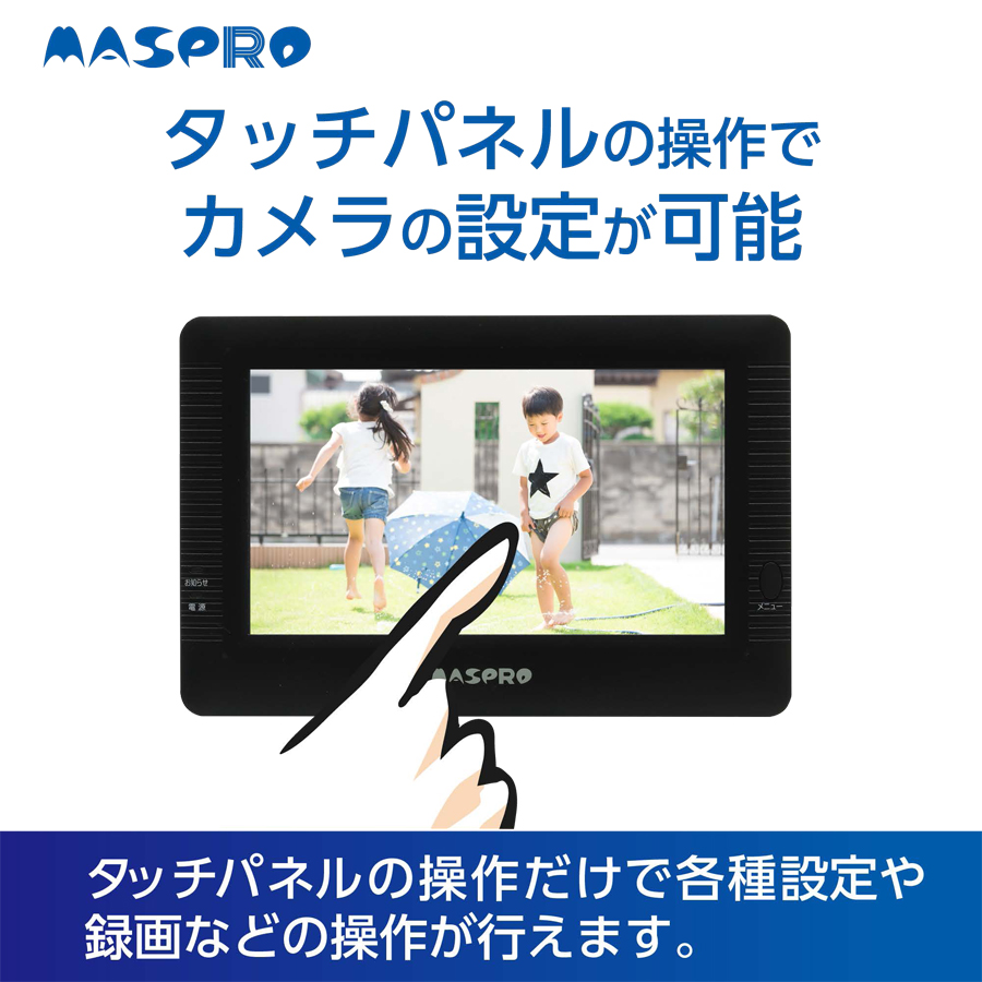防犯カメラ 7インチモニター＆ ワイヤレスフルHDカメラセット 防じん