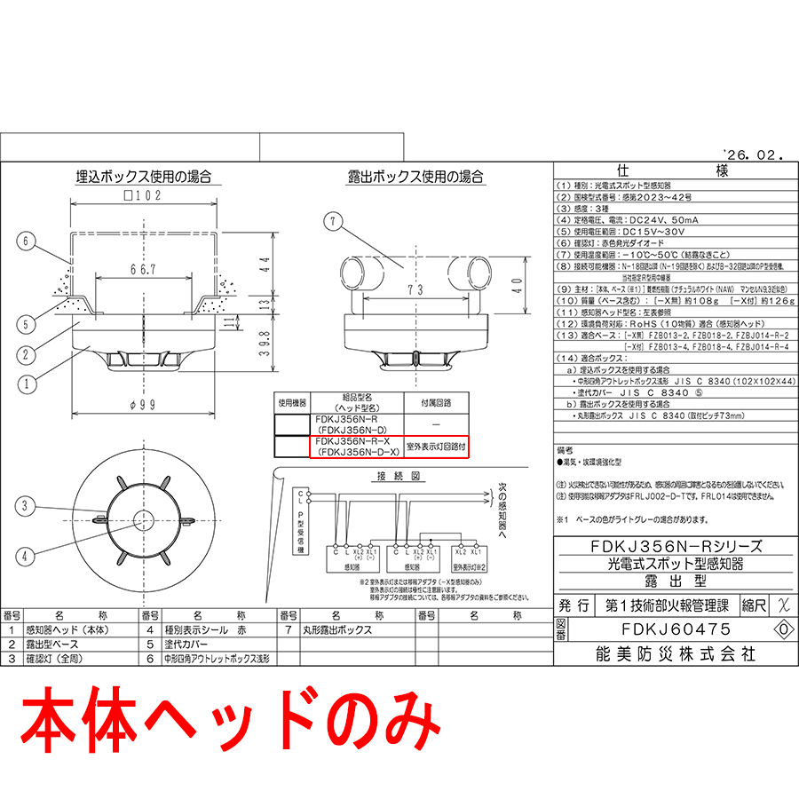 fdkj356n-d-x_a.jpg