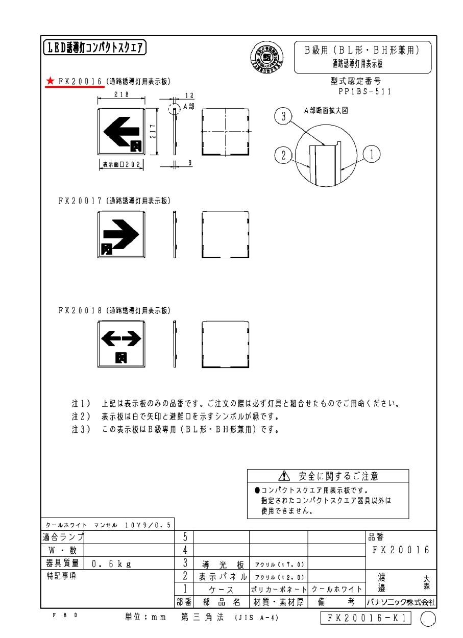 fk20016a.jpg