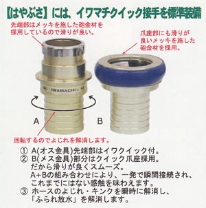 2024年度分完売になりました】操法用ホース アクアジェット「はやぶさ」 サイズ：65A×20m 1.3MPa 国検品 【消防団/ポンプ操法】 :  01hs613ic22-a : 命一番堂 - 通販 - Yahoo!ショッピング