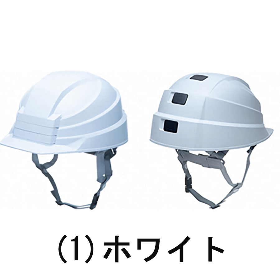 IZANO2　イザノ2　折りたたみヘルメット　AA21型HA7-K21式　防災　工事用ヘルメット |  | 01