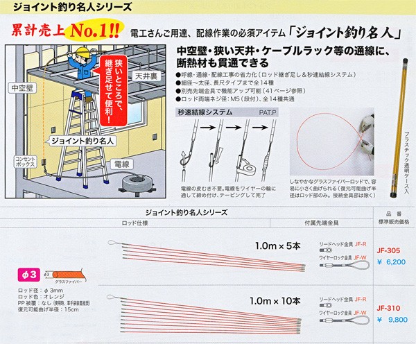 ジェフコム ジョイント釣り名人専用ケース JF-CS150 9n2op2j DENSAN JEFCOM ジェフコム デンサン ジョイント釣り名人専用