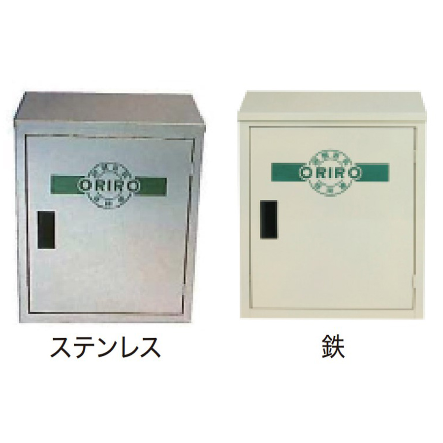 本機屋外BOX（鉄製） オリロー緩降機用【避難器具/緩降機用BOX/ORIRO】 : o-box-sc : 命一番堂 - 通販 -  Yahoo!ショッピング