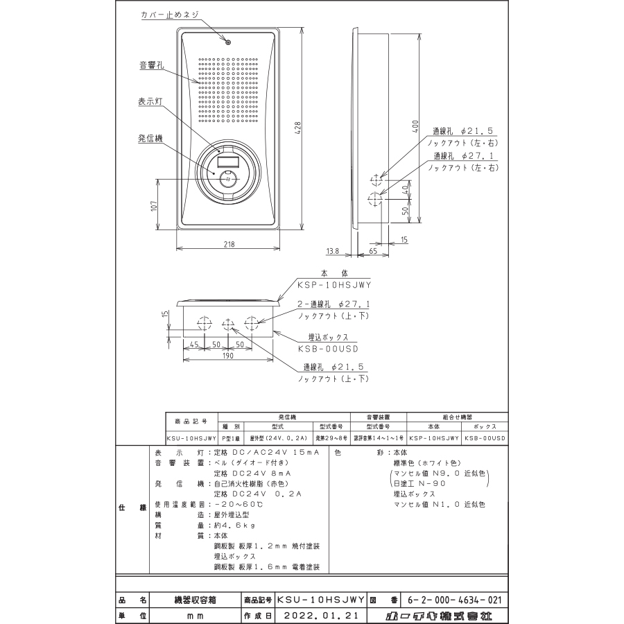 ksu-10hsjwy_a.jpg