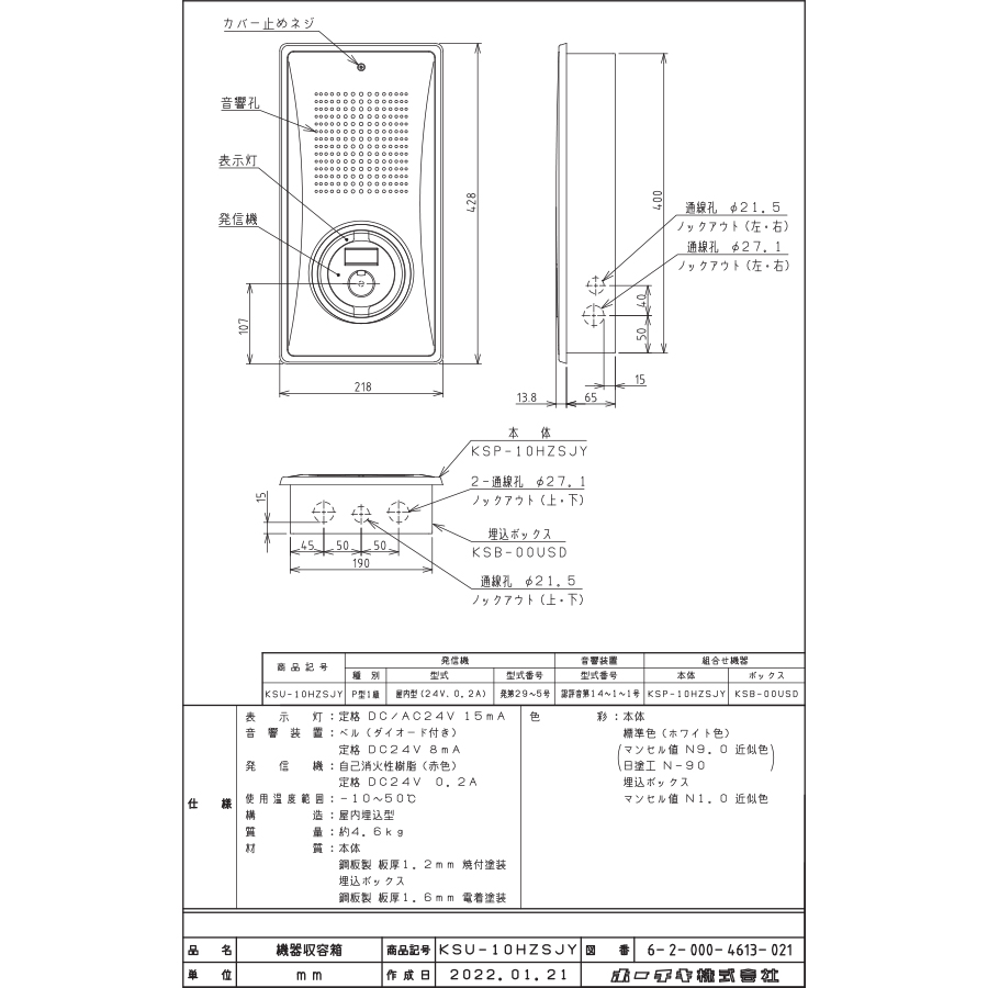 ksu-10hzsjy_a.jpg