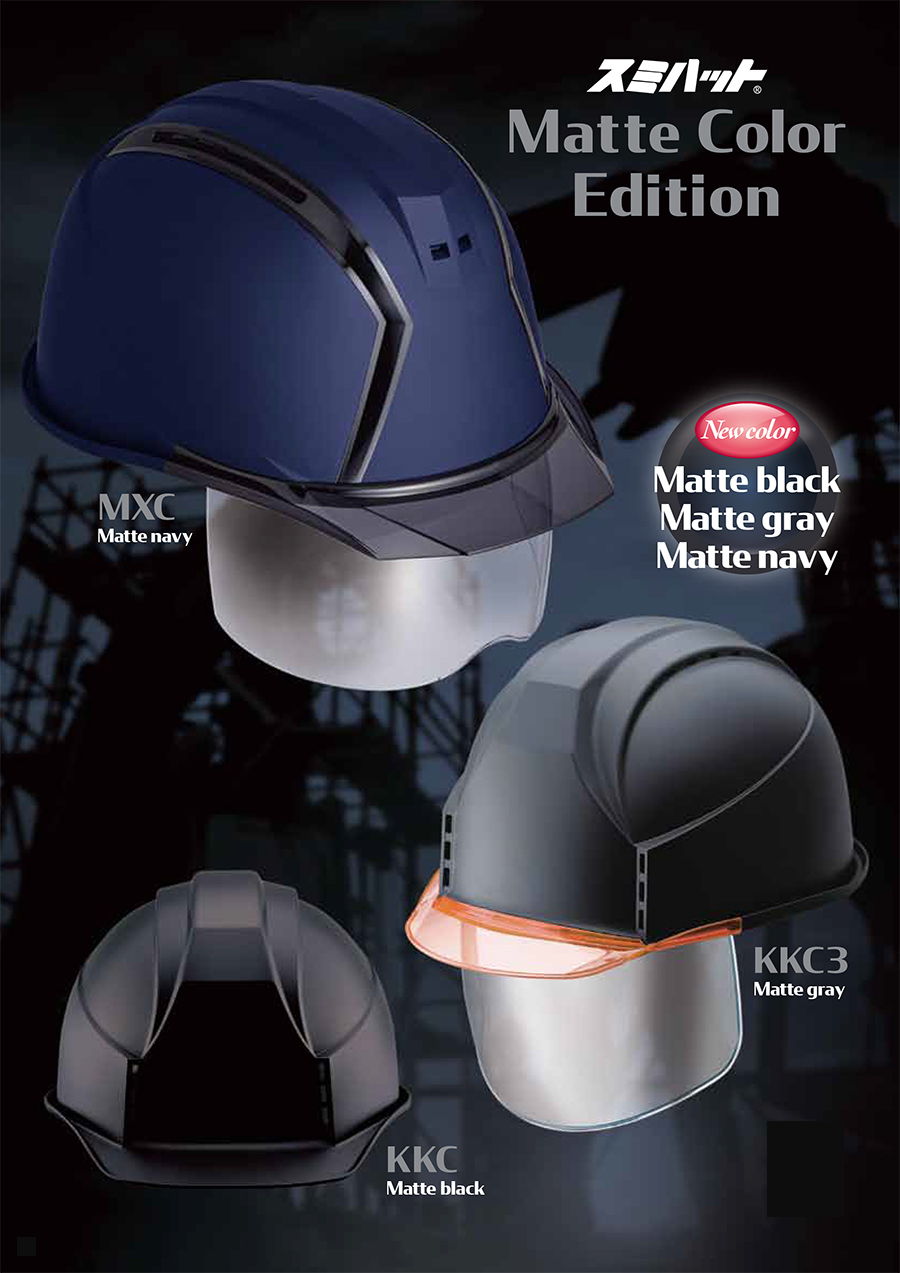 ヘルメットKKC3-B型 透明バイザー マット塗装 通気孔付 防災