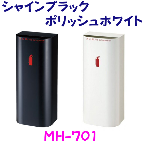 mh-701.jpg