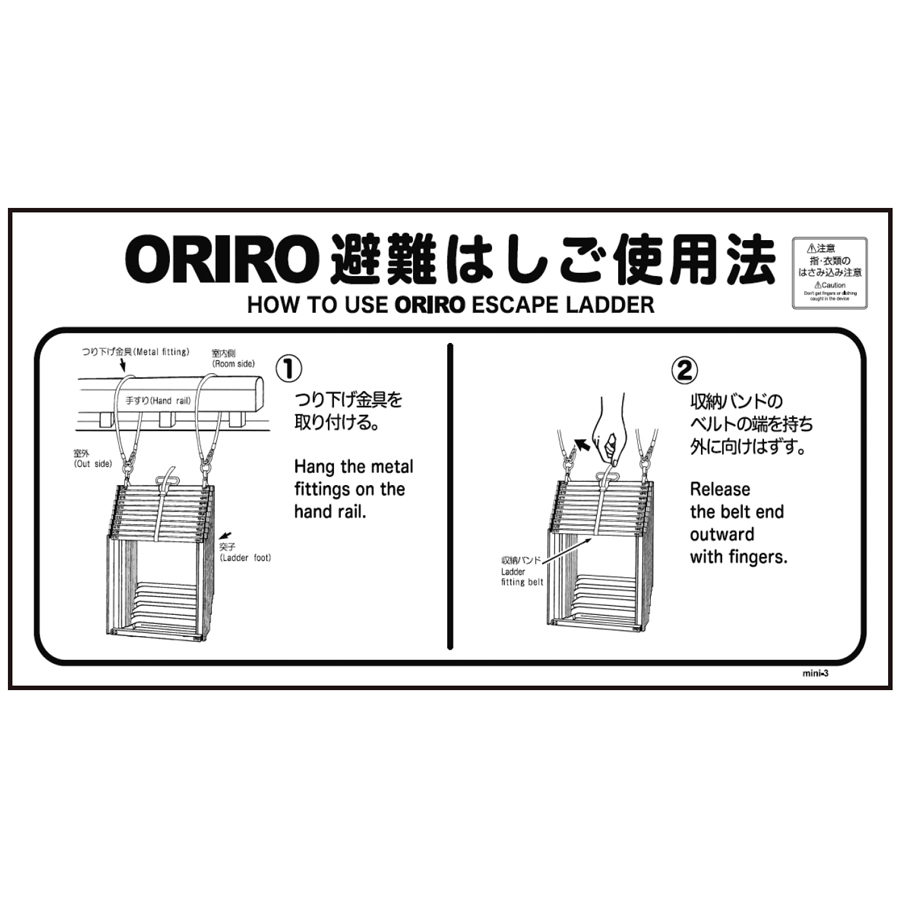 ORIRO��p�\���@���͂����\���@miniSOS�g�p�@�i�X(3)�@mini-3�iB-17�j�uORIRO���͂����g�p�@�v 600×300mm�@�I�����[�y���͂����@�W���E�\���z