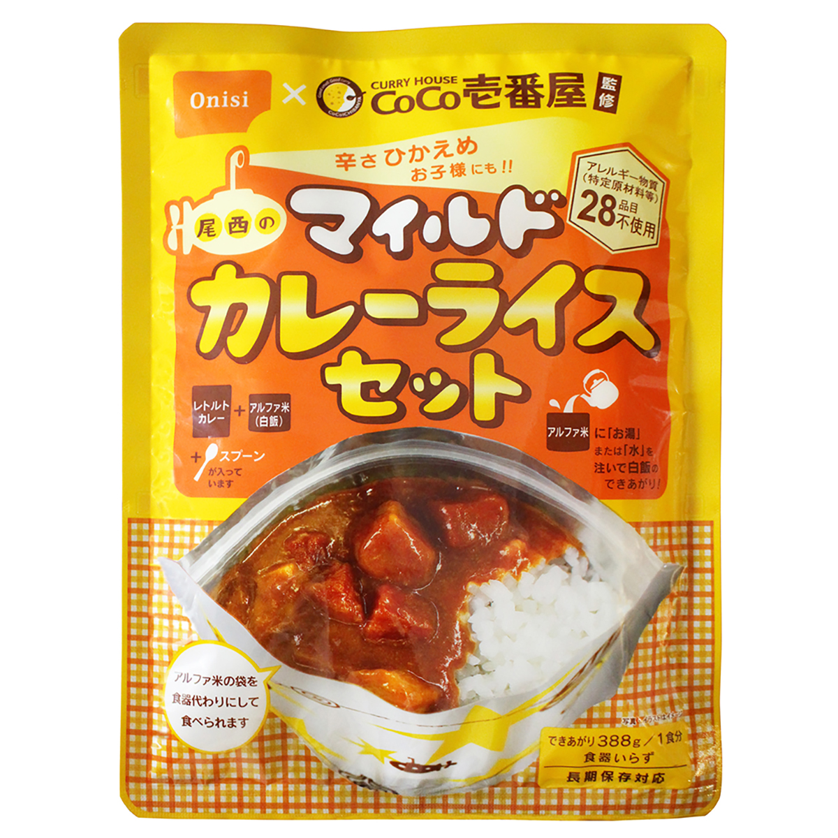 CoCo壱番屋監修 尾西のカレーライスセット 尾西のマイルドカレーライス