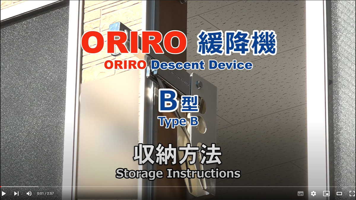 ORIRO 取付金具（B型） B-600壁付 （ステンレスカバー付） アーム長 
