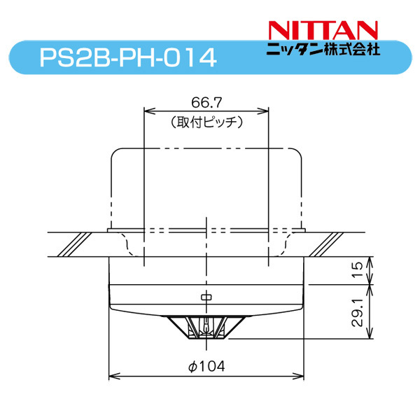 NITTAN 【PS2B-PH-014 ヘッドのみ】差動式スポット型感知器 自動試験