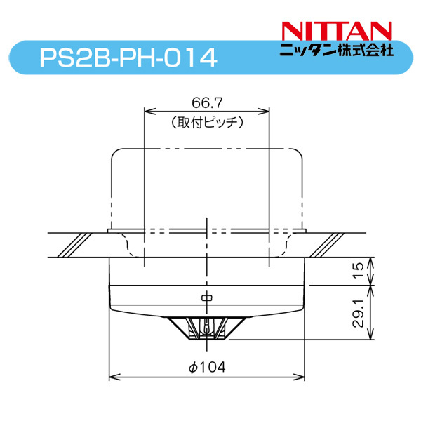 差動式スポット型感知器　４個 差動式スポット型感知器 普通型 ニッタン(NITTAN) 防災システム