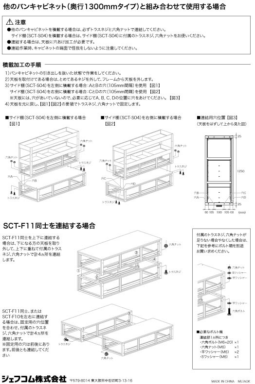 バンキャビネット（サイド棚） SCT-S04 【車載用機材収納システム】 : sct-s04 : 命一番堂 - 通販 - Yahoo!ショッピング