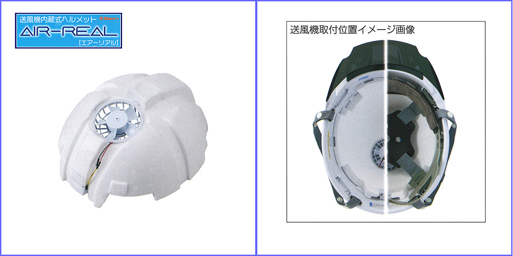 SS-19V型 T-P式 RA-AR TR白 スケルトンバイザー【AIR-REAL】エアー