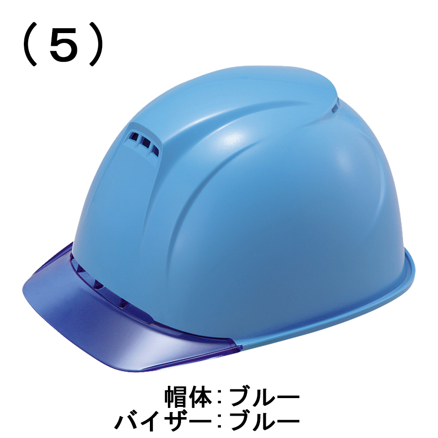 10個以上印刷無料！】ヘルメット ST#1830-JZII型 透明ひさし エア