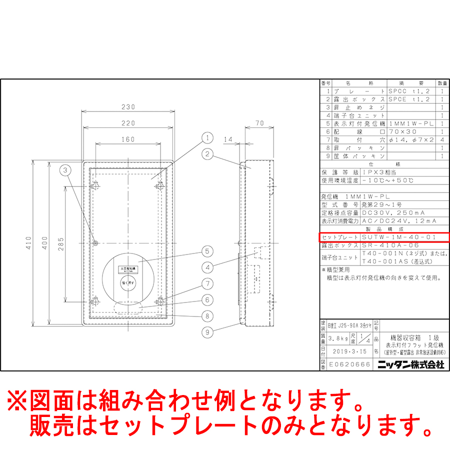 使用済みニューモ空容器&空箱12本セット minakami119_sutw-1m-40-01