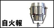 防災用品 消防設備点検用具 ① zerj002-60-n.jpg?fitin=272:272