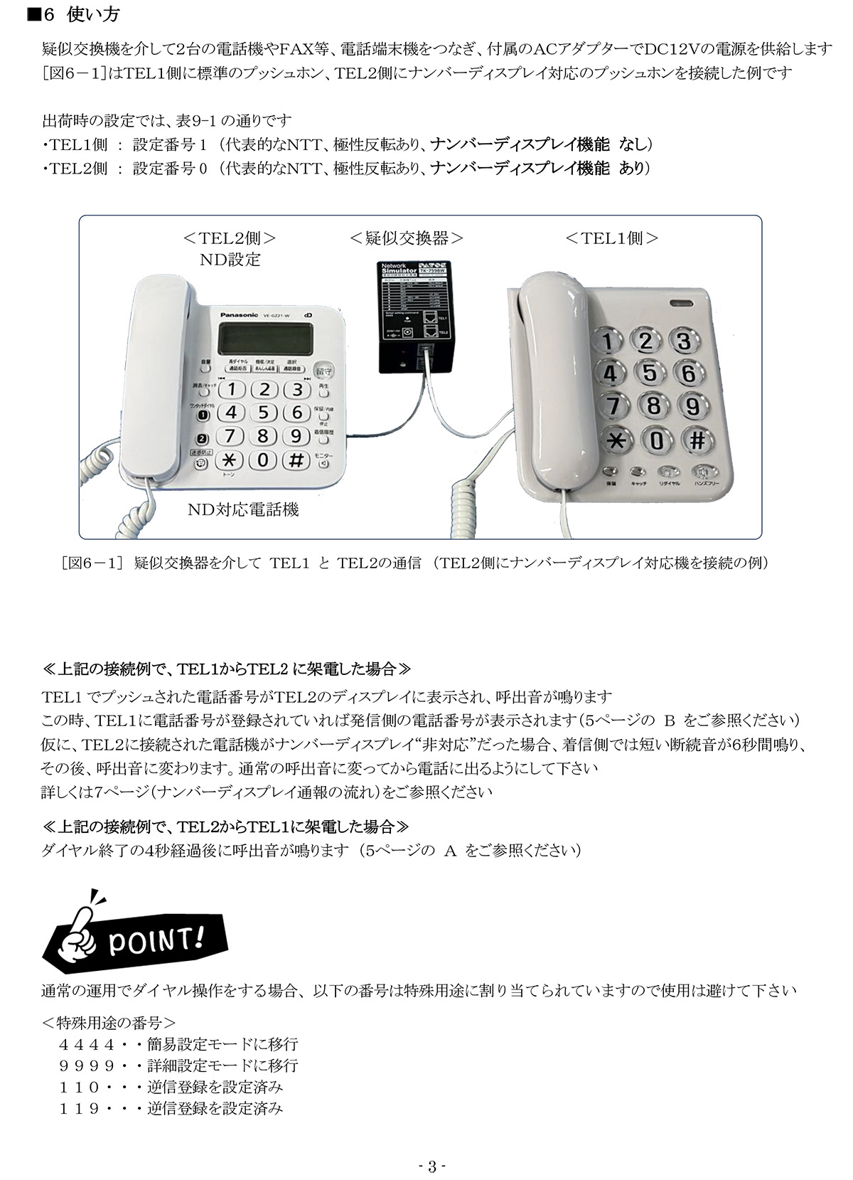 tk-7598e.jpg