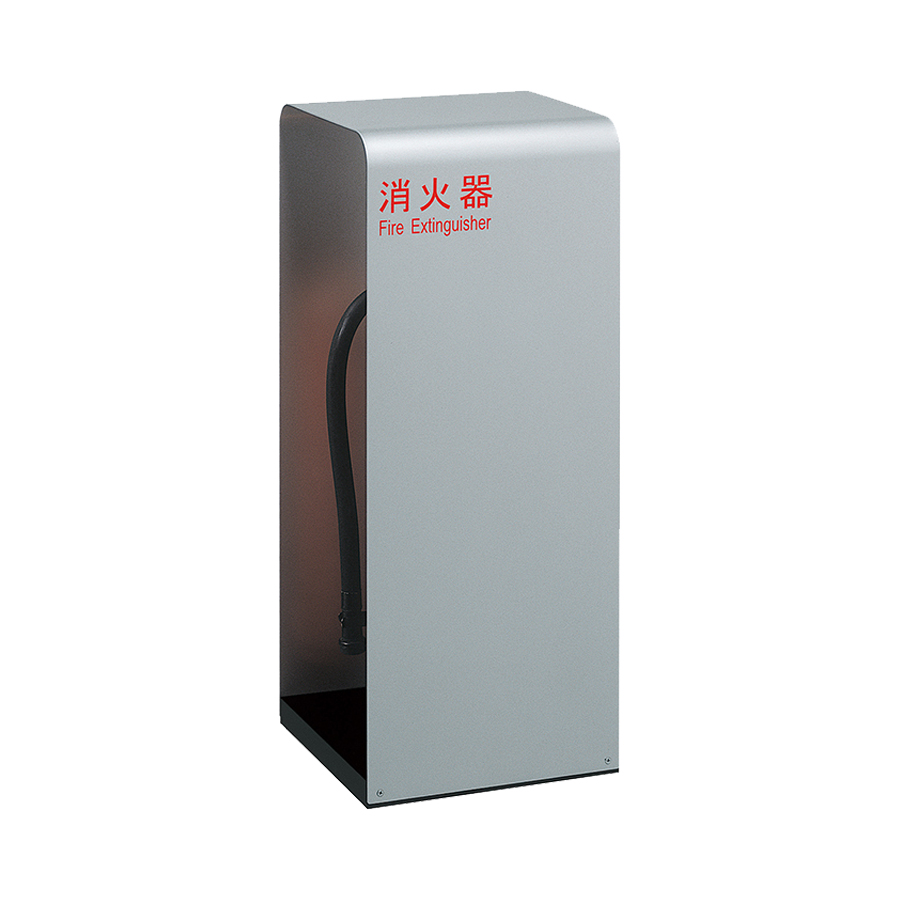 消火器収納ケース UFB-3F-2800 スチール ホワイト シルバー ブラック