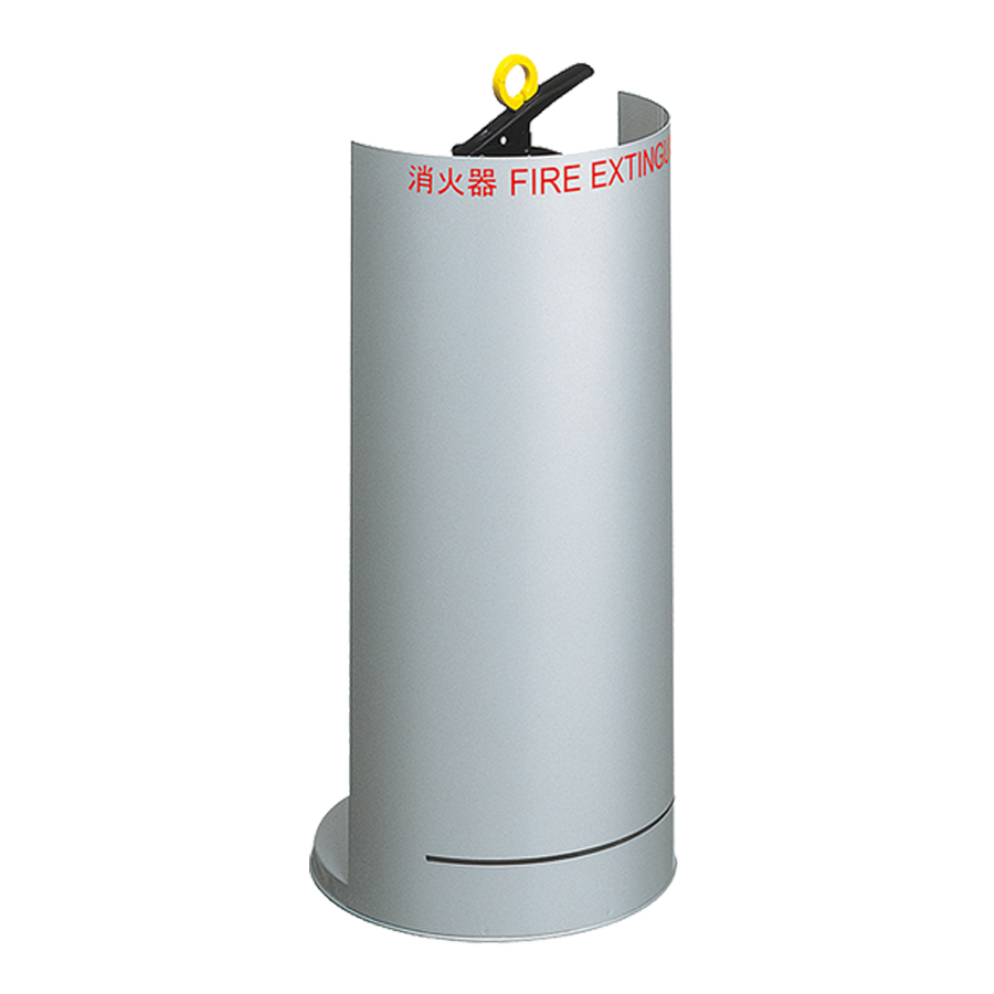 消火器収納ケース UFB-3F-2802N スチール ホワイト シルバー ブラック