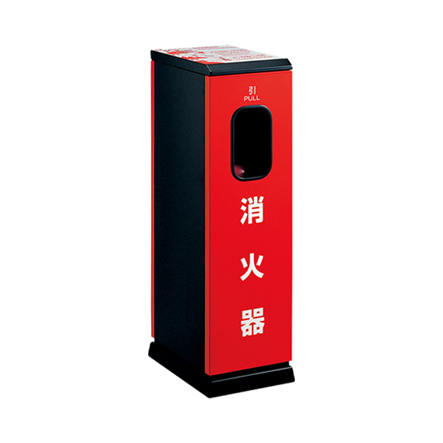 消火器収納ケース UFB-3F-420 スチール ホワイト シルバー ブラック