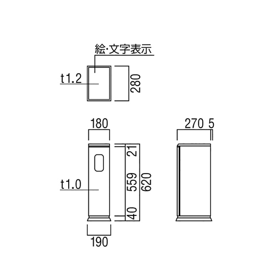 (未使用)消火器収納ケース　ステンレス　据置型　ユニオン 消火器収納ケース UFB-3F-420 スチール ホワイト シルバー ブラック