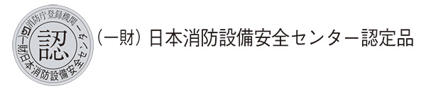 高輝度蓄光式誘導標識 「左□」 避難口誘導標識 アルミ基材 サイズ