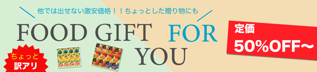 お得市場 GOGOみなくるネット - Yahoo!ショッピング