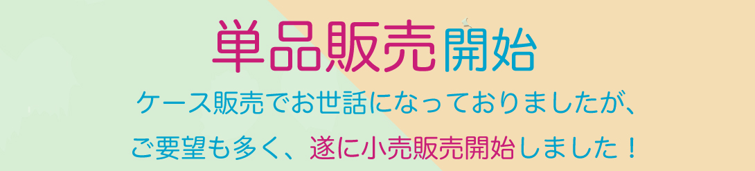 お得市場 GOGOみなくるネット - Yahoo!ショッピング