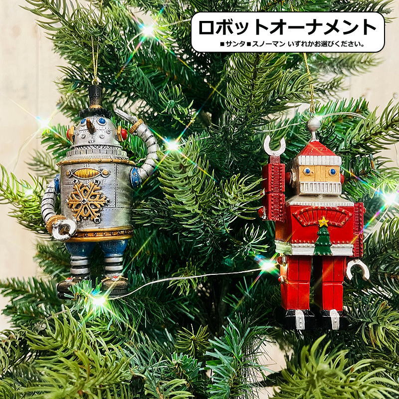 クリスマスオーナメント　レジンロボットオーナメント　サンタ・スノーマンいずれかお選びください。