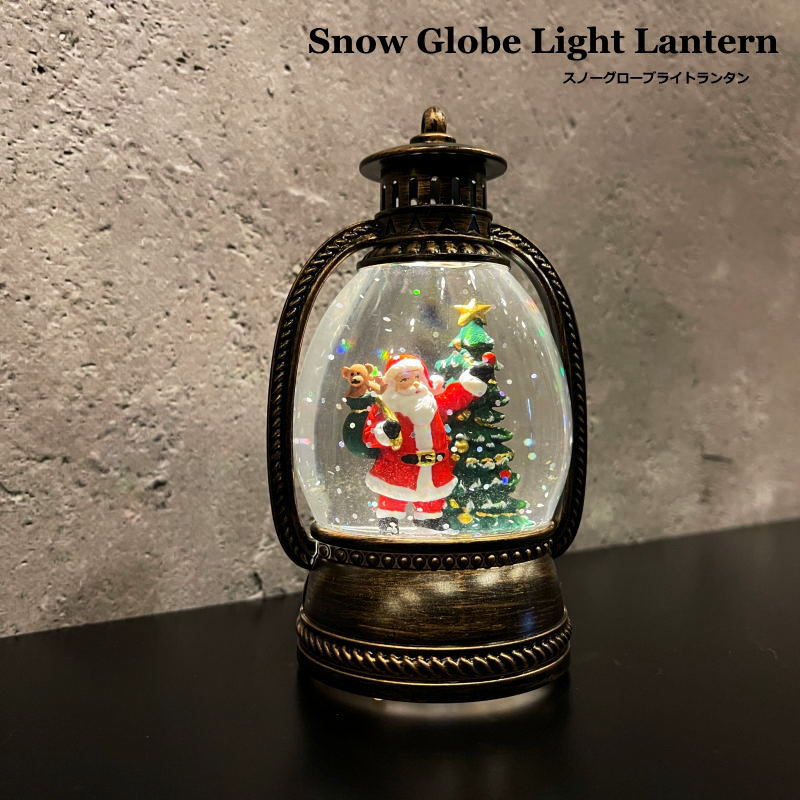 クリスマス置物 スノーグローブランタンライト スノードーム