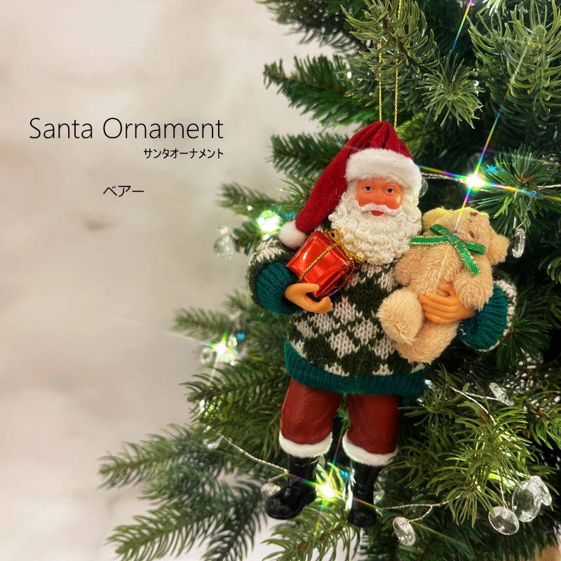 80年代 ビンテージ クリスマス サンタクロース ベアー オーナメント 飾り クリスマスオーナメント 18cmサンタオーナメント ベアー : Color and