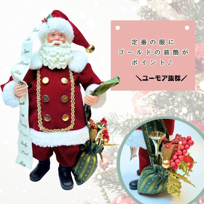 Burberry サンタクロース　置物 000000005358-01-l.jpg?t=