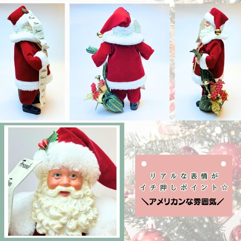 リアルな表情が魅力のサンタクロース 置物｜クリスマス インテリア
