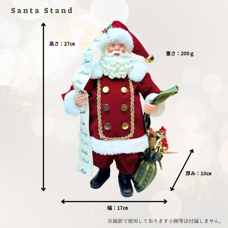 Burberry サンタクロース　置物 Burberry サンタクロース 置物