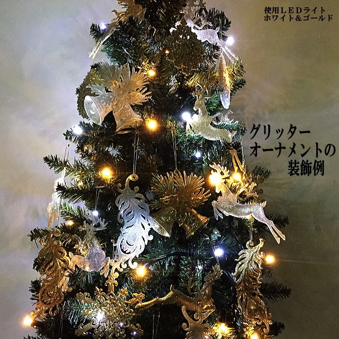 クリスマスオーナメント 4.8cmグリッタースノーフレークオーナメント