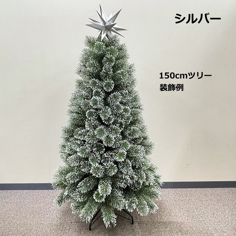 ベツレヘムの星 ツリートップ 27cmペーパー3Dスター ゴールド 