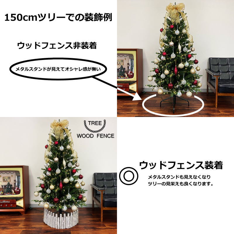 クリスマスツリー足元のおしゃれウッドフェンスグレー クリスマス