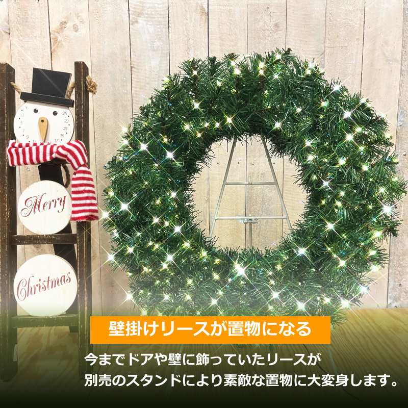 LED ライト イルミネーション 50ｃｍ クリスマスリース 240球ツインクルライスＬＥＤライト 綺麗 おしゃれ