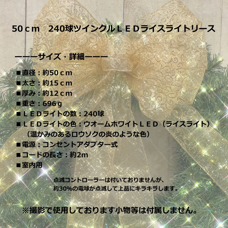 楽天市場】クリスマスリース LED ライト イルミネーション