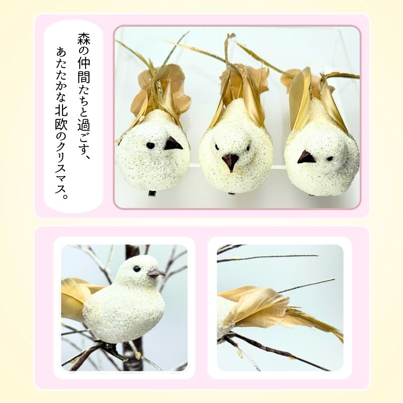 クリスマスオーナメント 小鳥 クリップ付き 3個セット 白 ホワイト