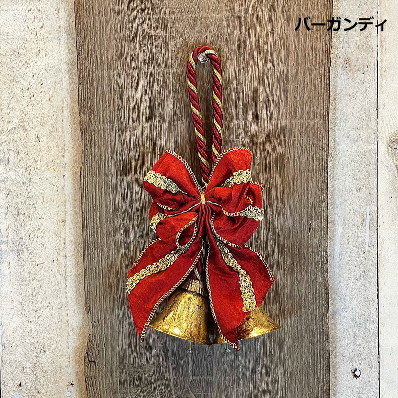クリスマスベル　25ｃｍメタルベルハンガー　ゴールド・バーガンディいずれかお選びください。　インド製　クリスマス装飾品｜minami-gallery｜03