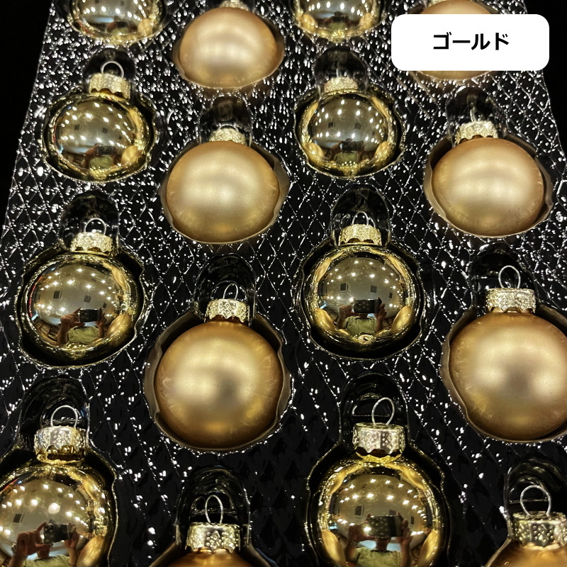 クリスマス35mmグラスボールオーナメント16個セット おしゃれ 豪華