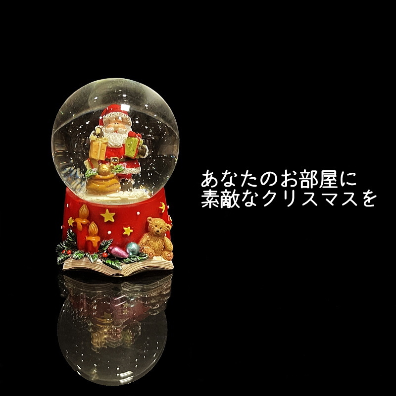 4.5cmサンタスノードーム : Color and Seasons - 通販 - Yahoo