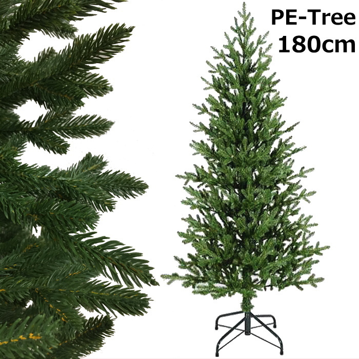 クリスマスツリー 北欧 おしゃれ 180cm PEツリー 本格的 豪華 高級