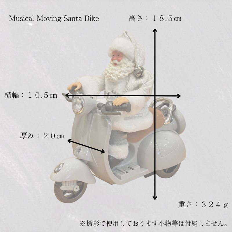 ミュージックに合わせてウィリー！光るバイクに乗ったサンタクロース